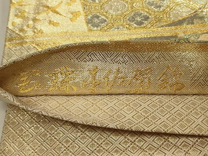 平和屋着物◎宝珠本佐賀錦 六通柄袋帯 九百錦 色紙重ね風景花文 鶴 金糸 正絹 逸品 CABE5403in
