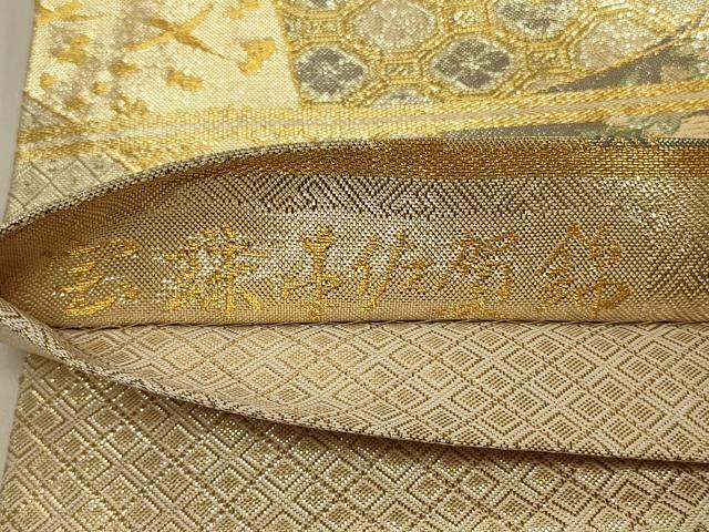 平和屋着物◎宝珠本佐賀錦 六通柄袋帯 九百錦 色紙重ね風景花文 鶴 金糸 正絹 逸品 CABE5403in