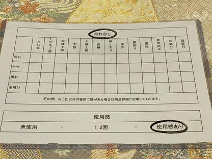 平和屋着物◎宝珠本佐賀錦 六通柄袋帯 九百錦 色紙重ね風景花文 鶴 金糸 正絹 逸品 CABE5403in