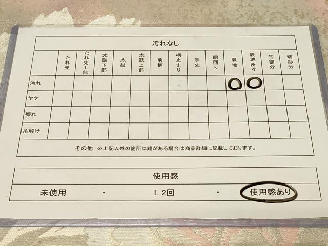 平和屋着物◎六通柄袋帯 草花文 銀糸 正絹 逸品 CABE5404in