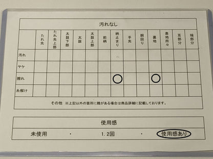 平和屋着物◎六通柄袋帯 唐織 正倉院花文 黒地 金銀糸 正絹 逸品 CABE5406in