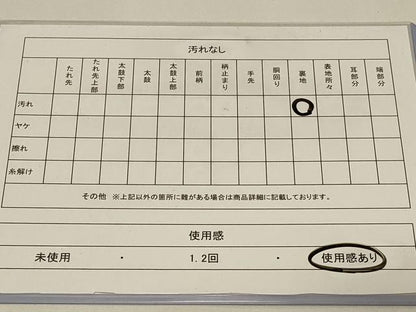 平和屋着物◎六通柄袋帯 唐織 地紙鳳凰花文 銀糸 正絹 逸品 CABE5408in