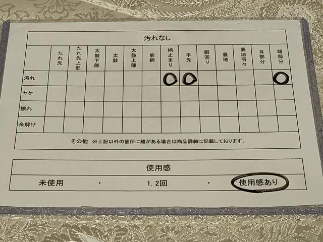 平和屋着物◎六通柄袋帯 唐織 吉祥裂取更紗文 銀糸 正絹 逸品 CABE5416in