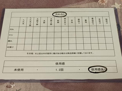 平和屋着物◎六通柄袋帯 唐織 道長舞蝶花鳥文 金銀糸 正絹 逸品 CABE5420in
