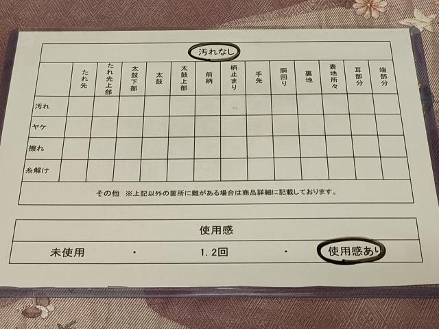 平和屋着物◎六通柄袋帯 唐織 道長舞蝶花鳥文 金銀糸 正絹 逸品 CABE5420in