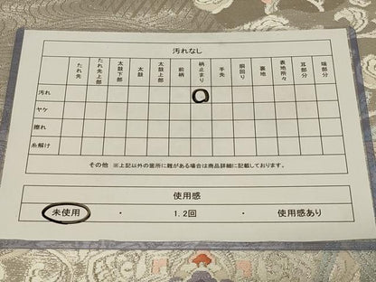 平和屋着物◎六通柄袋帯 唐織 鳳凰正倉院花文 金銀糸 正絹 逸品 未使用 CABE5423in