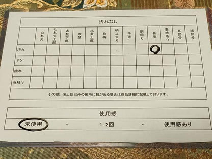 平和屋着物◎六通柄袋帯 唐織 絵皿花鳥文 鳳凰 金銀糸 引箔 正絹 逸品 未使用 CABE5424in
