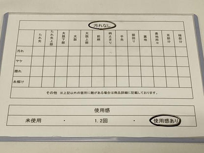 平和屋着物◎六通柄袋帯 高島織物謹製 絵皿花鳥文 鳳凰 青銅箔 正絹 逸品 CABE5425in