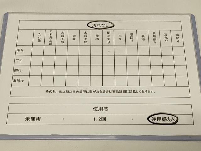 平和屋着物◎六通柄袋帯 高島織物謹製 絵皿花鳥文 鳳凰 青銅箔 正絹 逸品 CABE5425in