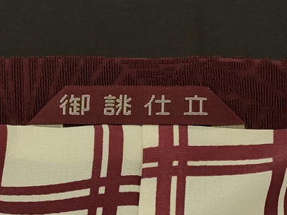 平和屋着物＃道行コート　輪奈ビロード　青海波　黒壇色　正絹　逸品　CABE5433in