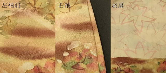 平和屋着物＃羽織　樹林文　暈し染め　正絹　逸品　CABE5435in