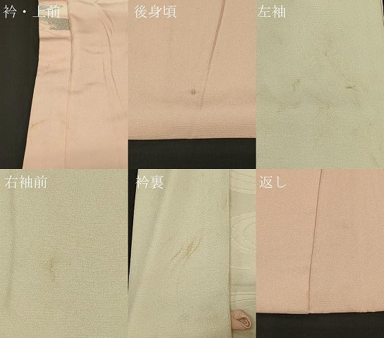 平和屋着物＃羽織 流水文 暈し染め 金銀糸 正絹 逸品 CABE5436in