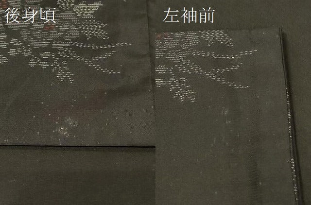 平和屋着物＃本場大島紬 羽織 花車文 黒地 正絹 逸品 CABE5442in