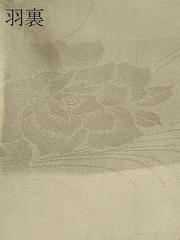 平和屋着物＃羽織 寿光織 流水草花文 黒地 金銀糸 正絹 逸品 未使用 CABE5445in
