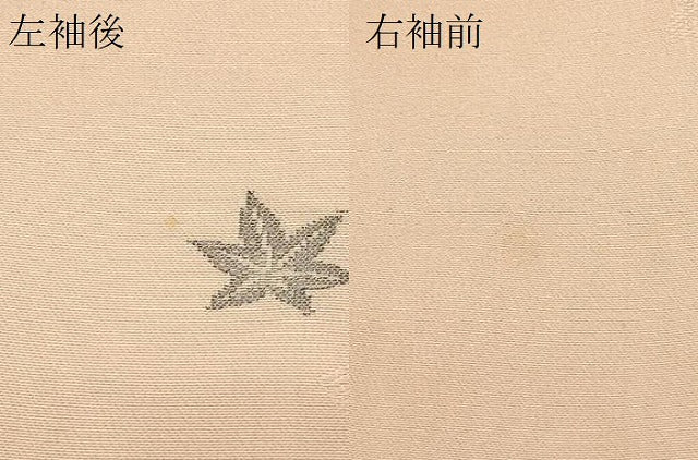 平和屋着物＃羽織 寿光織 草花文 金糸 正絹 逸品 CABE5459in