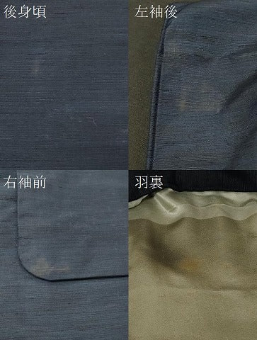 平和屋着物＃男性　羽織　紬地　霞文　青藍色　羽裏：鷹　正絹　逸品　CABE5469in