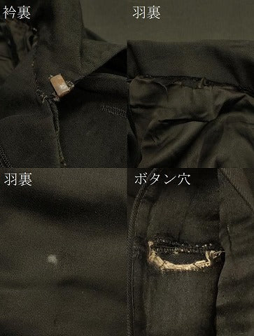 平和屋着物＃男性 トンビコート インバネスコート 和装コート 黒地