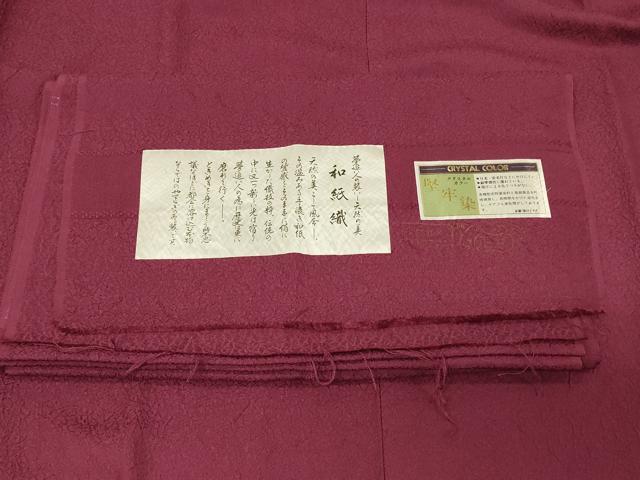 平和屋着物＃道行コート 霞地紋 暗紅色 反端付き 正絹 逸品 未使用 CABE5490in