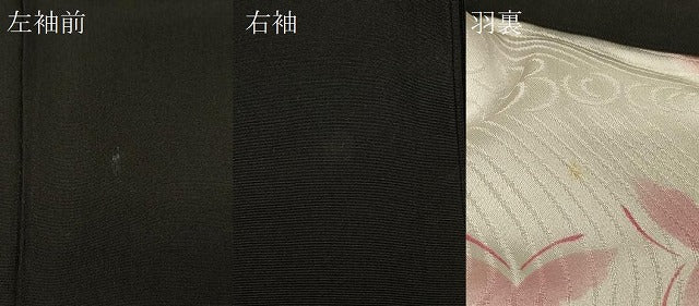 平和屋着物＃羽織　総刺繍　枝垂れ花文　黒地　正絹　逸品　CABE5514in