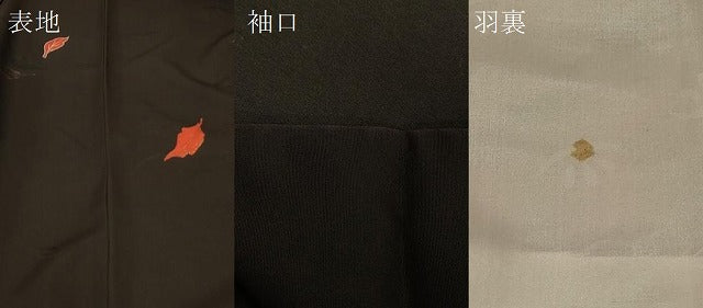 平和屋着物＃羽織　寿光織　舞葉文　黒地　金糸　正絹　逸品　CABE5520in