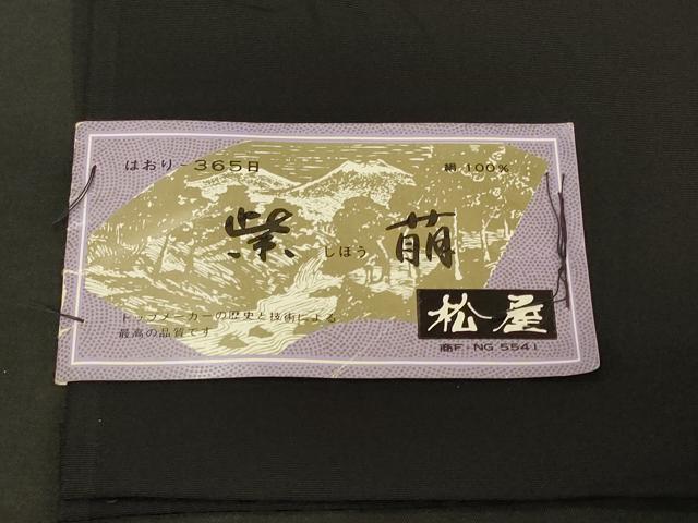 平和屋着物＃羽織　仮絵羽　花車文　黒地　正絹　逸品　未使用　CABE5534in