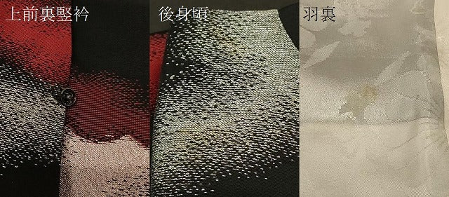 平和屋着物＃道行コート　寿光織　雲重ね文　黒地　銀糸　正絹　逸品　CABE5543in