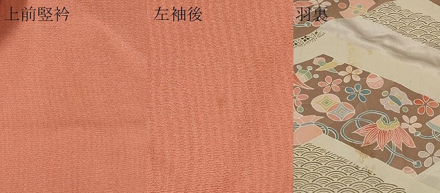 平和屋着物＃道行コート　刺繍　御所車人物文　暈し染め　金彩　正絹　逸品　CABE5555in