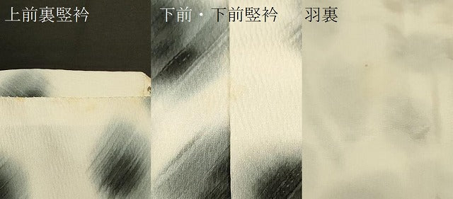 平和屋着物＃染色作家　斉藤三才　道行コート　草花文　暈し染め　正絹　逸品　CABE5583in