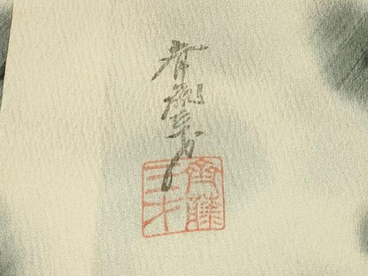 平和屋着物＃染色作家　斉藤三才　道行コート　草花文　暈し染め　正絹　逸品　CABE5583in