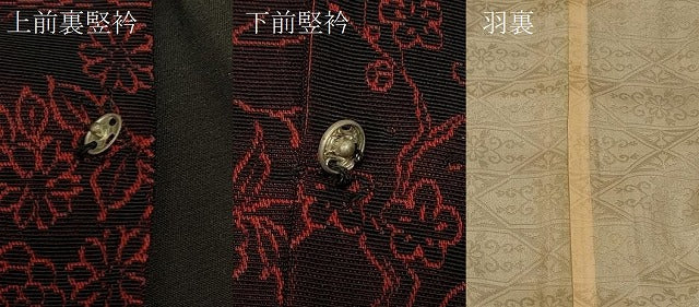 平和屋着物＃道行コート　輪奈ビロード　流水草花文　黒地　ロング丈　正絹　逸品　CABE5587in 平和屋着物＃道行コート 輪奈ビロード 流水草花文 黒地 ロング丈 正絹 逸品
