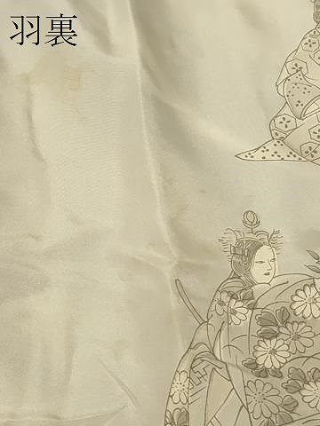 平和屋着物＃道行コート　切嵌文　暈し染め　正絹　逸品　CABE5589in
