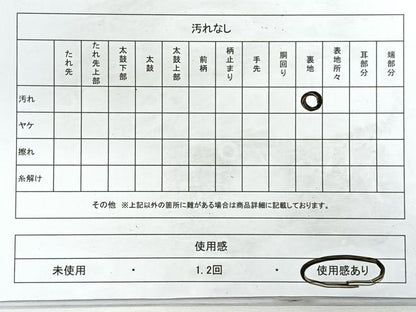 平和屋着物◎六通柄袋帯　近京更紗　金銀糸　正絹　逸品　CABE5603nb