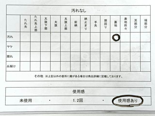 平和屋着物◎六通柄袋帯　近京更紗　金銀糸　正絹　逸品　CABE5603nb