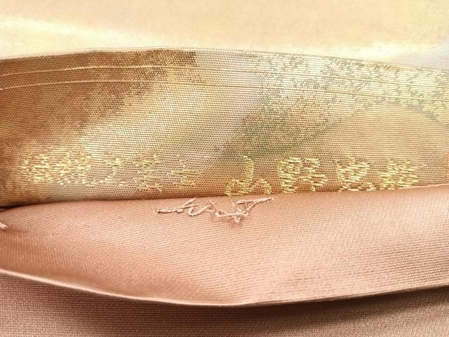 平和屋着物◎六通柄袋帯　山野忠雄作　霞文　金糸　引箔　正絹　逸品　CABE5604nb