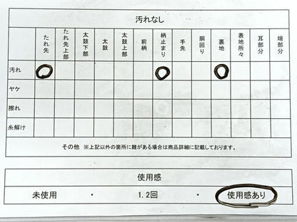 平和屋着物◎太鼓柄袋帯　唐織　綴れ　扇面花文　金糸　正絹　逸品　CABE5605nb