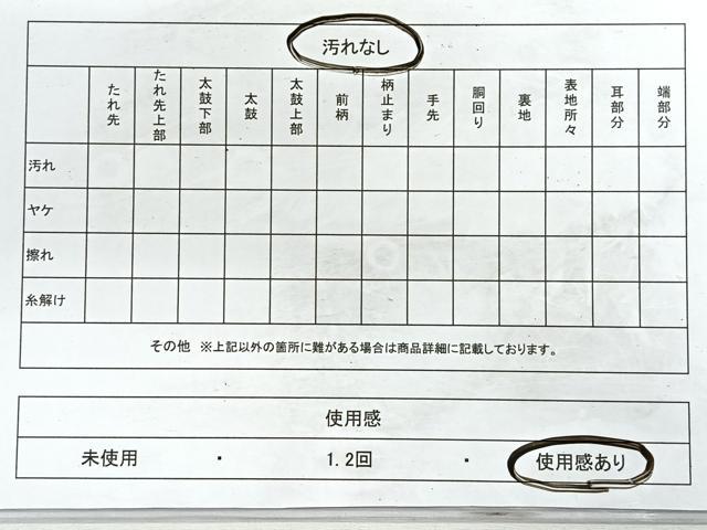 平和屋着物◎西陣　六通柄袋帯　唐織　花菱文　金糸　正絹　逸品　CABE5611nb