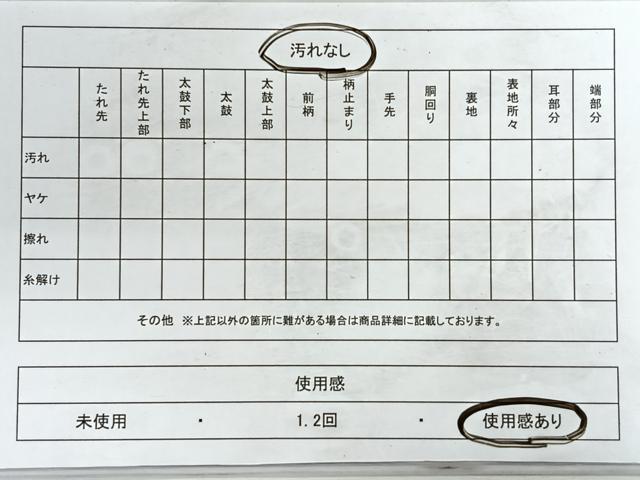 平和屋着物◎佐賀錦　六通柄袋帯　唐織　鳳凰花文　金糸　正絹　逸品　CABE5615nb