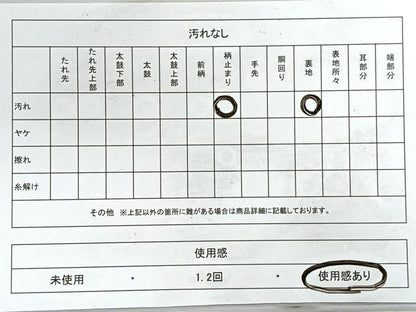 平和屋着物◎六通柄袋帯　唐織　雲取り花文　金糸　正絹　逸品　CABE5617nb