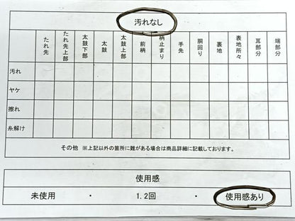 平和屋着物◎佐賀錦　六通柄袋帯　唐織　扇草花文　金糸　三越扱い　正絹　逸品　CABE5618nb