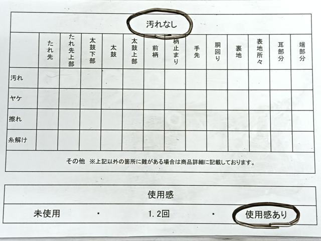 平和屋着物◎佐賀錦　六通柄袋帯　唐織　扇草花文　金糸　三越扱い　正絹　逸品　CABE5618nb