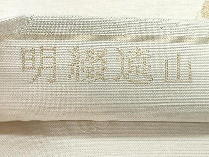 平和屋着物◎六通柄袋帯　明綴遠山　金銀糸　正絹　逸品　CABE5619nb