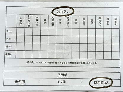 平和屋着物◎六通柄袋帯　遠山風景文　銀糸　引箔　正絹　逸品　CABE5628nb