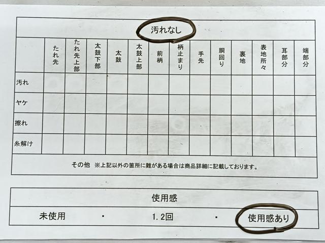 平和屋着物◎六通柄袋帯　遠山風景文　銀糸　引箔　正絹　逸品　CABE5628nb
