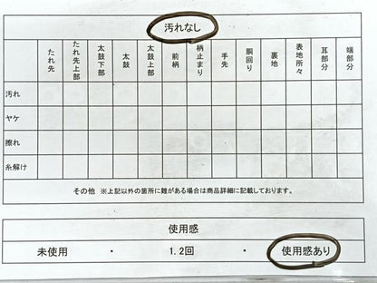 平和屋着物◎佐賀錦　六通柄袋帯　流水花文　金糸　正絹　逸品　CABE5629nb