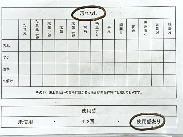 平和屋着物◎佐賀錦　六通柄袋帯　流水花文　金糸　正絹　逸品　CABE5629nb