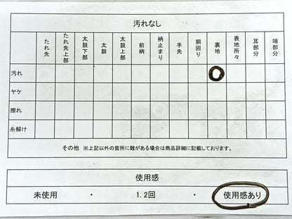 平和屋着物◎六通柄袋帯　唐織　花鳥文　金糸　正絹　逸品　CABE5631nb