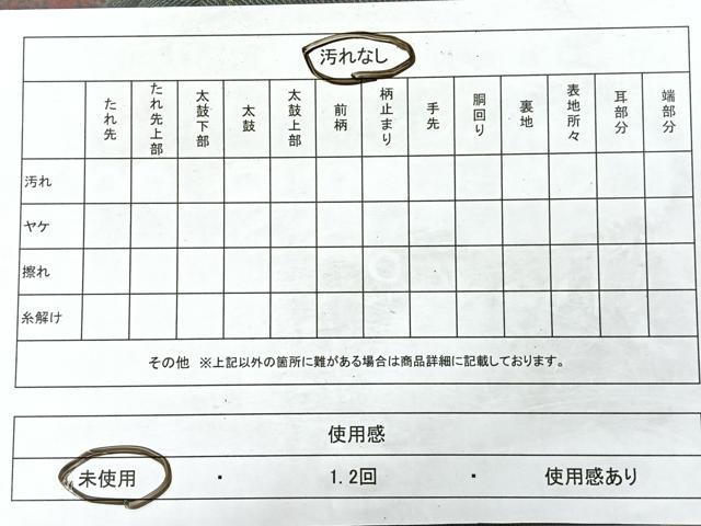 平和屋着物◎つけ帯　更紗花文　正絹　逸品　未使用　CABE5640nb