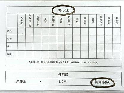 平和屋着物◎つけ帯　唐織　草花文　金糸　正絹　逸品　CABE5649nb