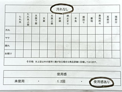 平和屋着物◎六通柄袋帯　唐織　松皮菱花文　金銀糸　正絹　逸品　CABE5650nb