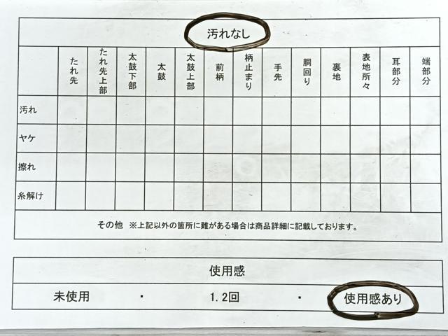 平和屋着物◎六通柄袋帯　唐織　松皮菱花文　金銀糸　正絹　逸品　CABE5650nb